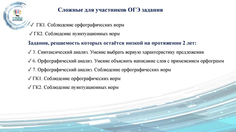 Файл:Малахова ГМО 17.09.pdf