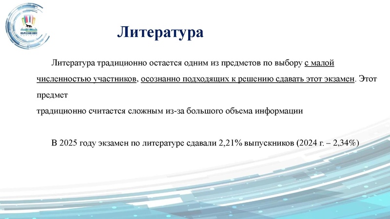Файл:Малахова ГМО 17.09.pdf