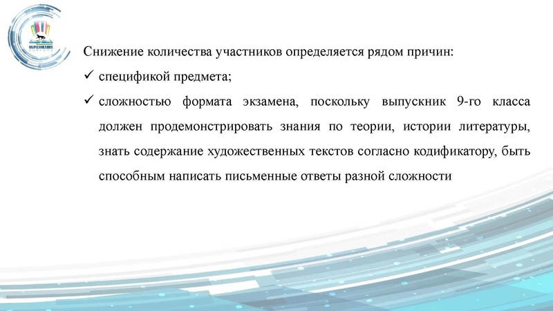 Файл:Малахова ГМО 17.09.pdf