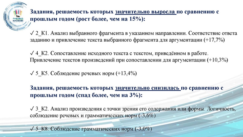 Файл:Малахова ГМО 17.09.pdf