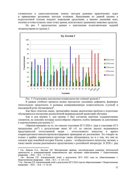 Файл:Ob mr 2026.pdf