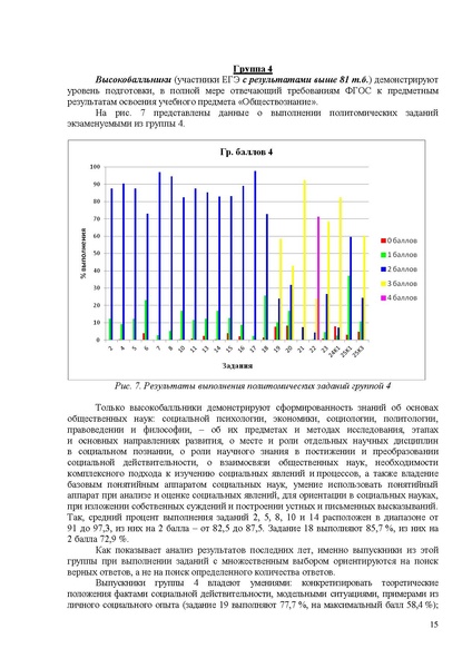 Файл:Ob mr 2026.pdf