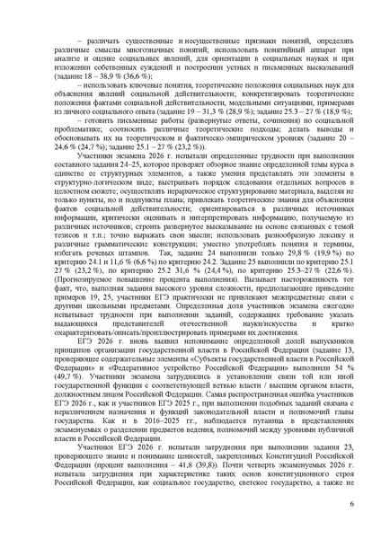 Файл:Ob mr 2026.pdf