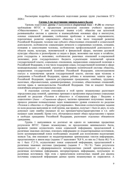 Файл:Ob mr 2026.pdf