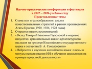 следующая страница →
