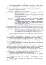 следующая страница →