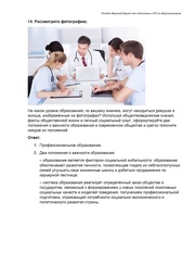 следующая страница →