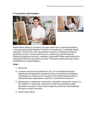 ← предыдущая страница