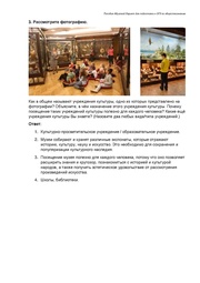 ← предыдущая страница