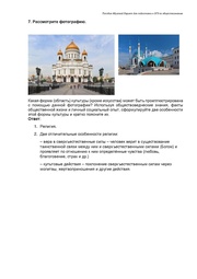 следующая страница →