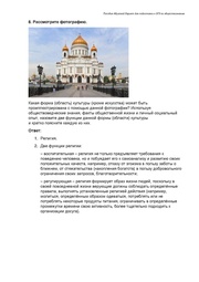 следующая страница →