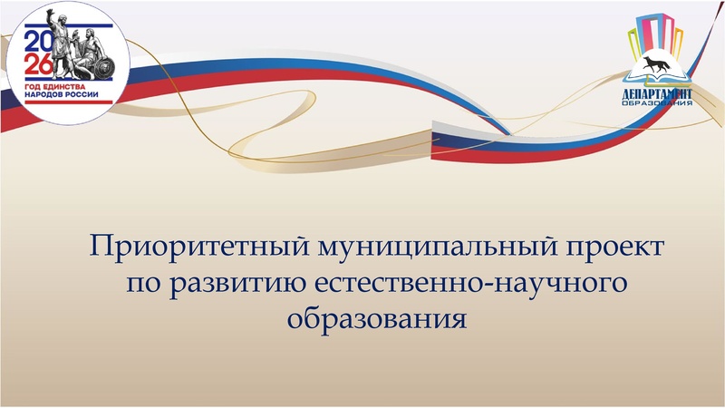 Файл:ЕНО 2025 2.pdf