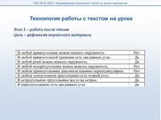 следующая страница →