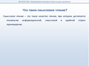 следующая страница →