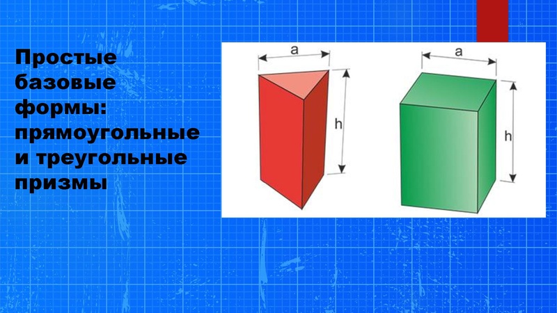 Файл:Графические изображения. Родыгин С.Д. 24.02.2026.pdf