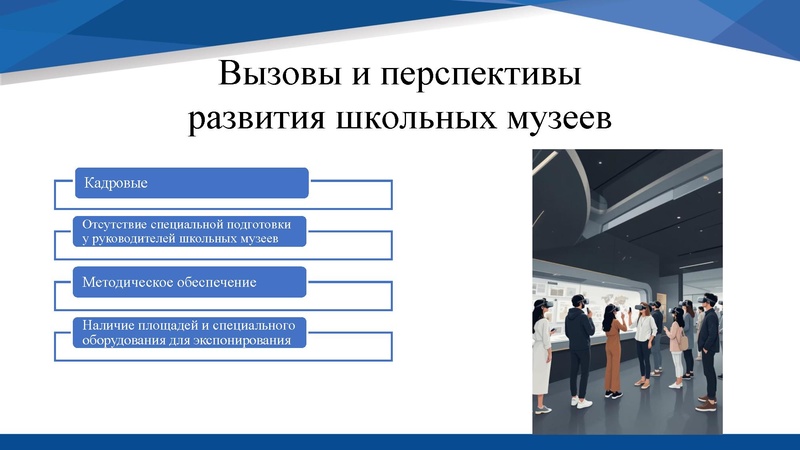 Файл:Перон презентация.pdf