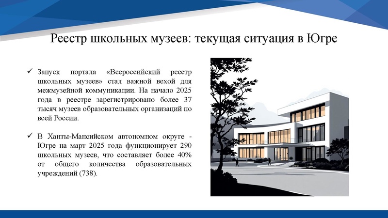 Файл:Перон презентация.pdf