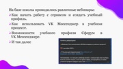 ← предыдущая страница