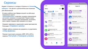 следующая страница →