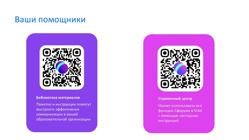Файл:Для ГМО 24.09 Подловилина ЮА.pdf