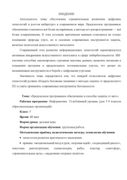 следующая страница →