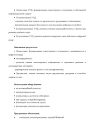 следующая страница →