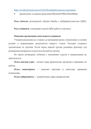 следующая страница →