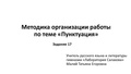 Миниатюра для версии от 14:20, 6 марта 2025