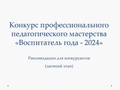 Миниатюра для версии от 14:53, 19 сентября 2024