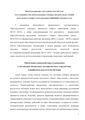 12-01-3063 МП НШ.pdf