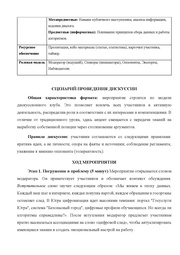 следующая страница →