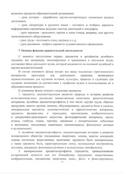 следующая страница →