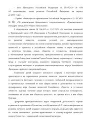 следующая страница →