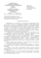 Миниатюра для версии от 14:31, 28 мая 2026