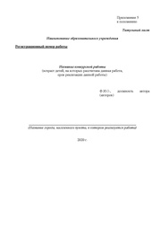 следующая страница →