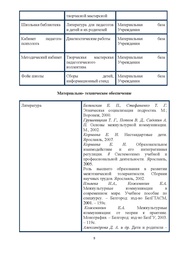 следующая страница →