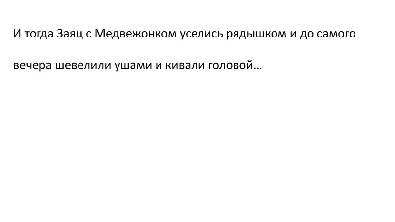 Файл:1 Консультация по подготовке к ЕГЭ. Пунктуация.pdf