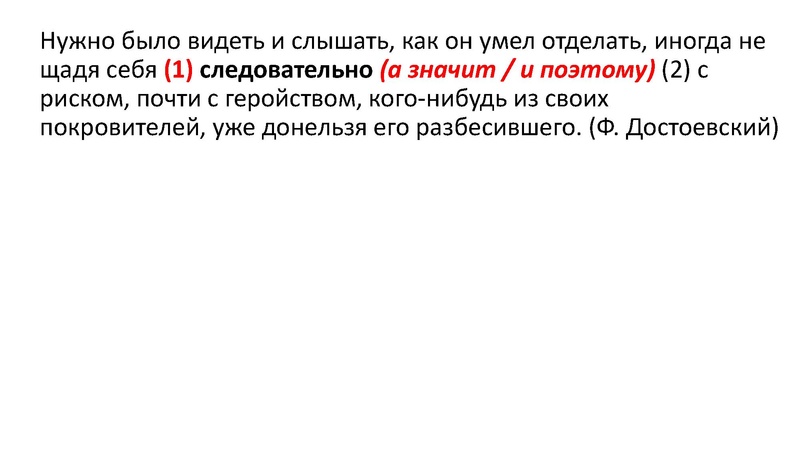 Файл:1 Консультация по подготовке к ЕГЭ. Пунктуация.pdf