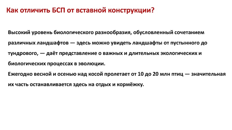 Файл:1 Консультация по подготовке к ЕГЭ. Пунктуация.pdf