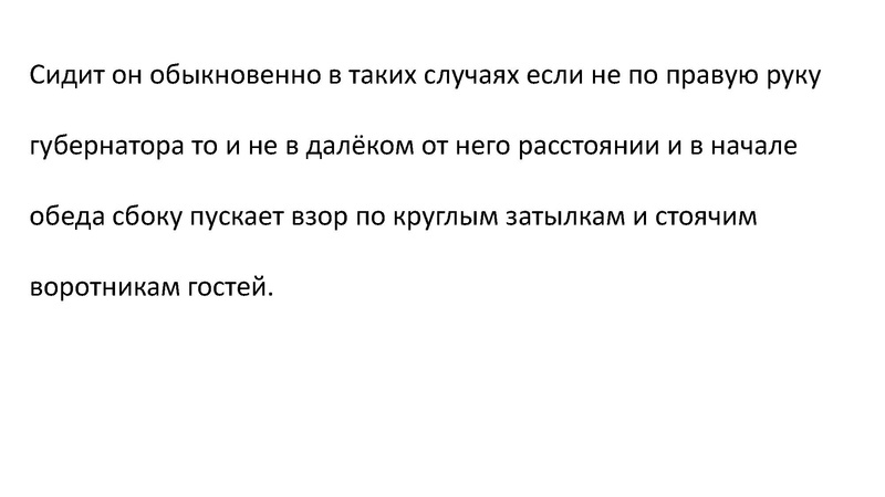 Файл:1 Консультация по подготовке к ЕГЭ. Пунктуация.pdf