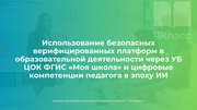 ← предыдущая страница