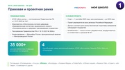 следующая страница →