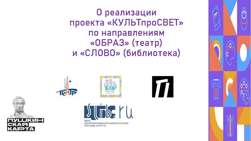 Файл:ГМО РЯ 17 сентября 2025 год испр.pdf