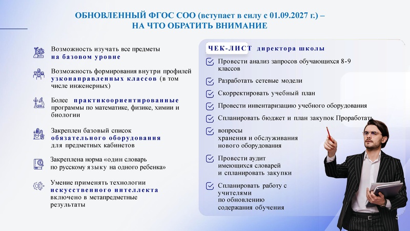 Файл:Заседание 4 от 22.04.2026.pdf