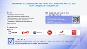 следующая страница →