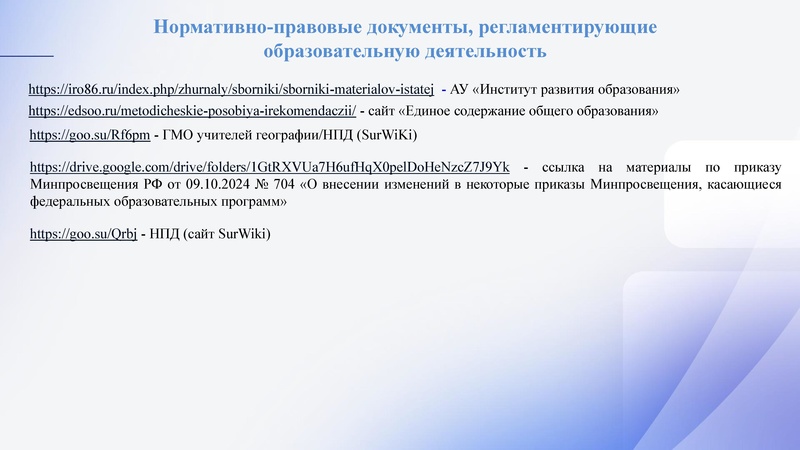 Файл:Заседание 4 от 22.04.2026.pdf