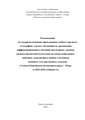 Миниатюра для версии от 16:18, 10 октября 2024