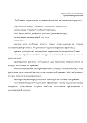 следующая страница →