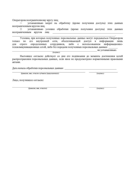 Файл:Положение Всероссийского конкурс Наставничество в 2026 го.pdf