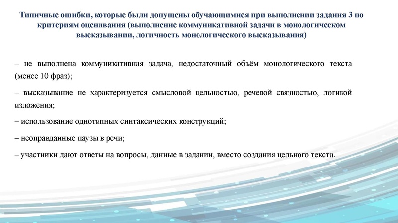 Файл:Результаты опроса о ГМО в 2025 г.pdf